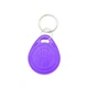 Чип-брелок RFID, 125kHz (только чтение) EM4100/TK4100, 34х29х5мм, Purple - изображение 1