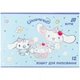 Набір альбомів для малювання Kite Cinnamoroll А4 12 аркушів 20 шт (CR26-241) - зображення 3