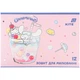 Набір альбомів для малювання Kite Cinnamoroll А4 12 аркушів 20 шт (CR26-241) - зображення 7