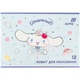 Набір альбомів для малювання Kite Cinnamoroll А4 12 аркушів 20 шт (CR26-241) - зображення 9