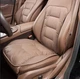 Подушка на сиденье автомобиля 48 х 51 см, из высококачественной искусственной кожи, коричневая - изображение 1