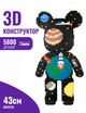 3D конструктор "Cosmic Bear" сборный блочный 3д медведь Magic Blocks для взрослых и детей коллекционная фигурка bearbrick - изображение 1
