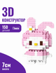Конструктор Bricks мини-конструктор Mini Pink Bunny из миниблоков коллекционные брикс фигурки mini 3д для детей и взрослых - изображение 1