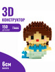Конструктор Bricks мини-конструктор Mini Princess Ariel из миниблоков коллекционные брикс фигурки mini 3д для детей и взрослых - изображение 1
