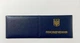 Посвідчення м'яке бланк темно-синій 9.5х6.4 см - изображение 3