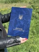 Обкладинка для диплома Доктора Філософії А4 синя мармурова тверда 30.5х21.7 см - зображення 1