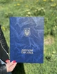 Обкладинка для диплома А4 темно-синя плямиста тверда 30.5х21.7 см книжкова - зображення 1