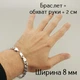 Мужской серебряный браслет бисмарк черненый длина 20.5 cм вес 16 грамм 2057-20.5-16 + брендовая упаковка - изображение 3