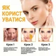 Патчи для коррекции носогубных морщин 62 шт (31 пара) - изображение 4
