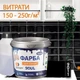 Эпоксидная краска для плитки Plastall™ 1кг Черный - изображение 3