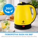 Чайник INTERLUX ILK-2048DY - зображення 6
