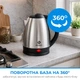 Чайник INTERLUX ILK-0018 - зображення 2