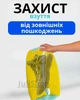 Универсальный мешок для стирки обуви, кроссовок, игрушек и деликатных тканей 39х19 см, (желтый) - изображение 2