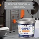 Краска эпоксидная для плитки Plastall™ 4.5кг Светло-серый - изображение 11