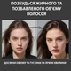 Пудра для укладання волосся LEWEDO Volume Powder, матова пудра для об'єму волосся, текстуруюча пудра для чоловіків, засіб для стайлінгу волосся, підняття коренів, фіксація та об’єм ( 131374656) - зображення 4