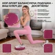 Балансировочная подушка Hop-Sport HS-R034BC Lilac сенсомоторная 34 см сиреневая - изображение 1