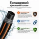 Шланг для полива 25 м 3/4" (19 мм) BRADAS Carat армированный 3 слоя, давление 8 бар - изображение 2