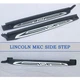 Боковые Подножки OEM V2 (2 шт) для Lincoln MKX 2015- гг - изображение 2