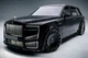Комплект обвеса MNSR Carbon (для 2024-2026) для Rolls-Royce Cullinan 2018- гг - изображение 2