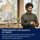 Духовой шкаф электрический Electrolux EOB8S39WX - изображение 3