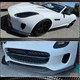 Накладка на передній бампер Lip (для Base 2017-2019, Карбон) для Jaguar F-Type рр - зображення 4