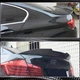 Спойлер PSM-Style (для F10, Карбон) для BMW 5 серия F10/F11 2010–2016 гг - изображение 4
