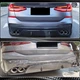 Диффузор заднего бампера V1 для M-Sport 2017-2020, Карбон для BMW 6 серия G32 2017- гг - изображение 4
