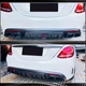 Диффузор заднего бампера V2 для SD C43/C63 AMG 2015-2019 Карбон для Mercedes C-сlass W205 - изображение 4