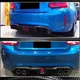 Задний Диффузор V8 (для F87 M2/M2C, Карбон) для BMW 2 серия F22/F23 2014-2021 гг - изображение 4
