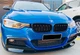 Передний лип-спойлер DPT (для M Performance, черный глянец) для BMW 3 серия F30/F31 2012-2019 гг - изображение 2