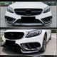 Карбоновые накладки на противотуманные фары для C43 AMG 2015-2019 для Mercedes C-сlass W205 - изображение 4