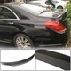 Спойлер V5 (Карбон) для Mercedes S-сlass W222 2013-2022 гг - изображение 1
