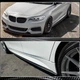 Накладки на пороги (для M-Sport, Карбон) для BMW 2 серия F22/F23 2014-2021 гг - изображение 3