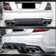 Диффузор заднего бампера V1 для AMG SD/Coupe 2012-2014 Карбон для Mercedes C-class W204 - изображение 4