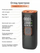 Портативний акумуляторний автокомпресор насос Remzona Sepy 30 л/хв 7500mah 160PSI PAC160-01BK Black | Розумний електричний автомобільний акумуляторний компресор для накачування шин коліс машини з ліхтариком і повербанком для Авто, Мото, Вело - зображення 5