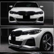 Передний Лип-спойлер V7 для M-Sport 2018-2022 Карбон для BMW 3 серия G20/G21 2018- гг - изображение 5