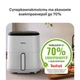 Мультипечь Tefal Easy Fry POP EY245GE0 - изображение 9