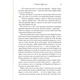 Лицар Сімох Королівств (кінопроект) Джордж Р.Р. Мартін Країна мрій - изображение 2