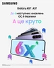 Мобильный телефон Samsung Galaxy A57 5G 8/128GB Awesome Icyblue (SM-A576BLBBEUC) - изображение 14