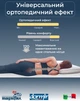 Матрац Orthosan 28-22 (180х200 см) ort-28-180X200 - изображение 3