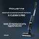 Моющий аккумуляторный пылесос Rowenta X-Clean 5 Pro GZ5436E0 - изображение 2