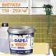 Краска для плитки эпоксидная Plastall™ 4.5кг Бежевый - изображение 4