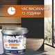 Эпоксидная краска для плитки Plastall™ 1кг Графит - изображение 4