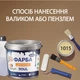 Краска для плитки эпоксидная Plastall™ 4.5кг Бежевый - изображение 7