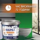 Краска для плитки эпоксидная Plastall™ 4.5кг Зеленый - изображение 5