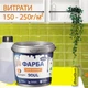 Фарба для плитки епоксидна Plastall™ 4.5кг Жовтий - зображення 4