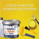 Фарба для плитки епоксидна Plastall™ 4.5кг Жовтий - зображення 7