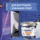 Краска для плитки эпоксидная Plastall™ 1кг Голубая - изображение 10