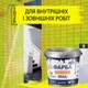 Фарба для плитки епоксидна Plastall™ 4.5кг Жовтий - зображення 11