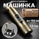 Машинка для стрижки VGR 6 в 1 тример для волосся та бороди акумуляторна з насадками - зображення 1